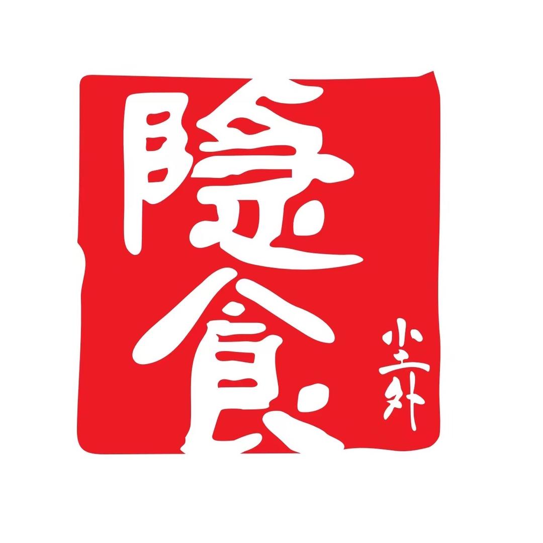 尘外隐食挑挑蹄花