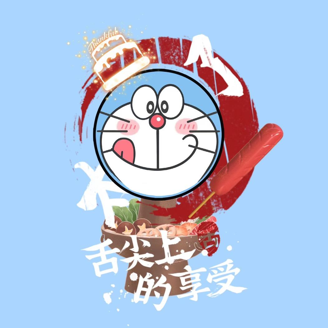 团购推荐官