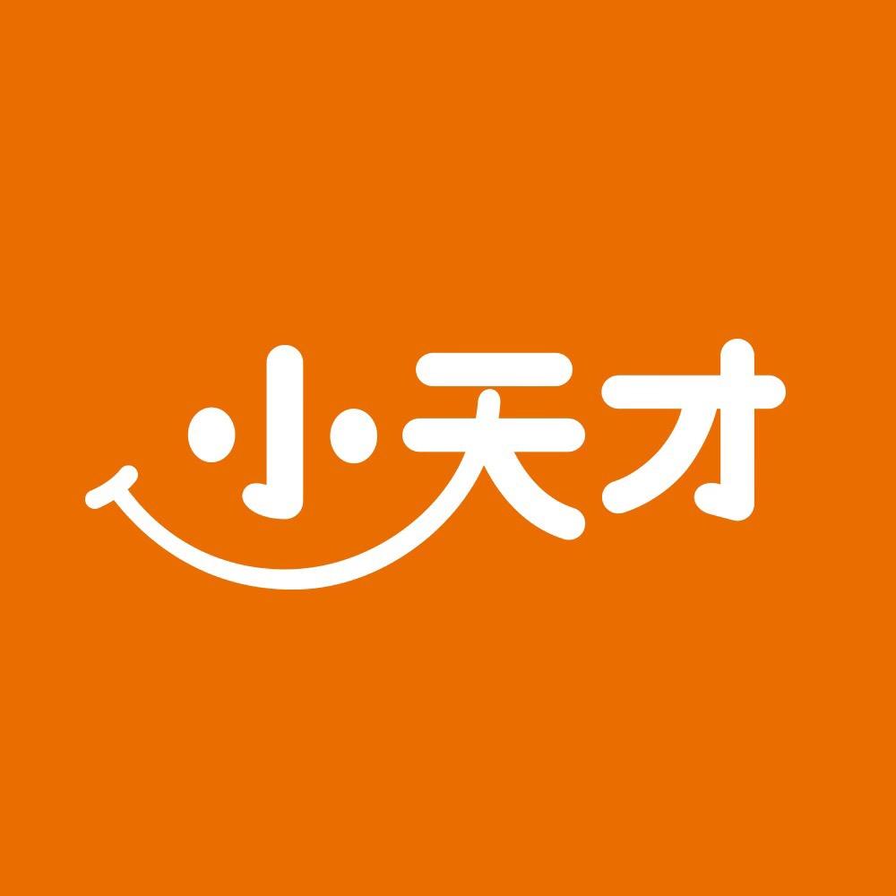 小天才明星专卖店
