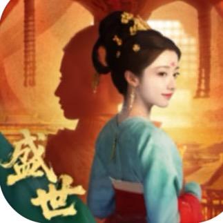盛世天下:女王的游戏