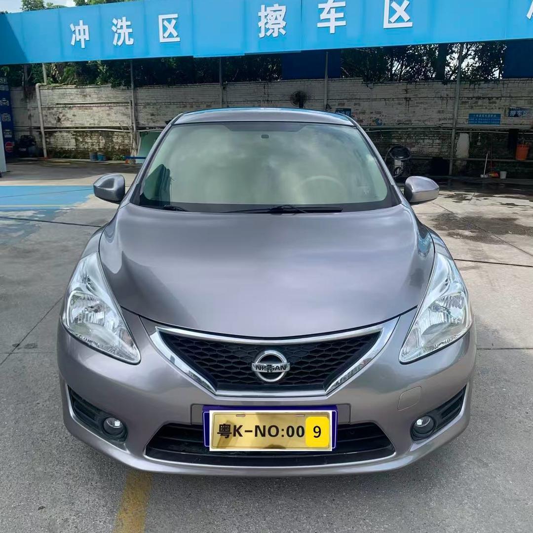 茂名市晨丰有限公司