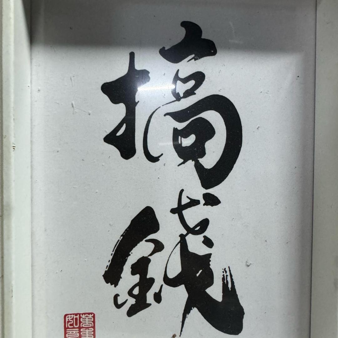 宝宝@