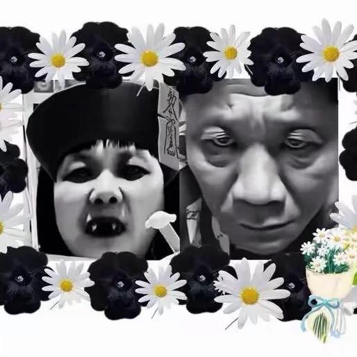 白火柴一路走好