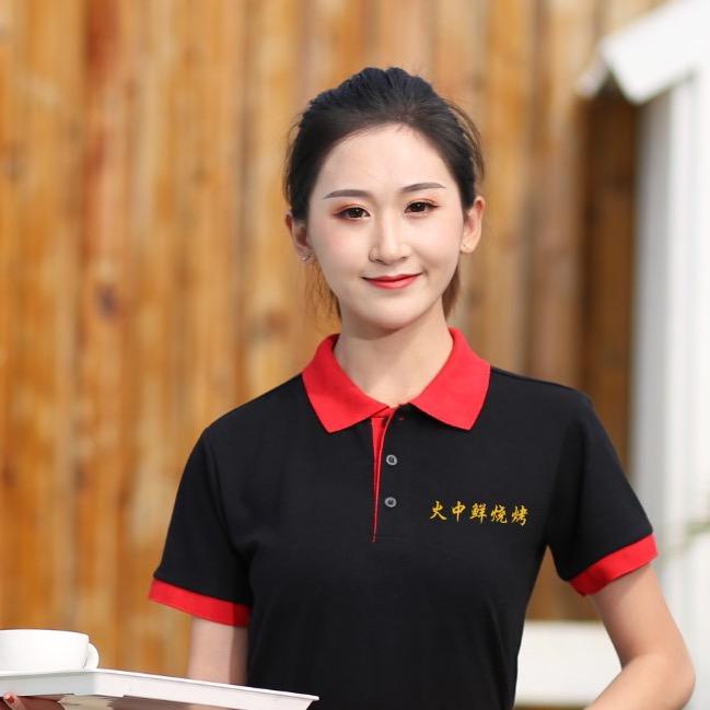 北京火中鲜餐饮管理有限公司