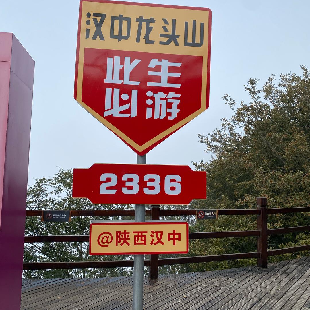 爱笑的张张