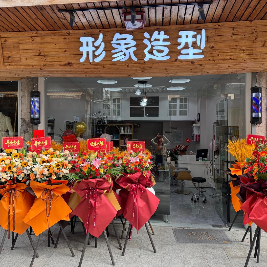 潮州潮安区庵埠镇吕晗理发店
