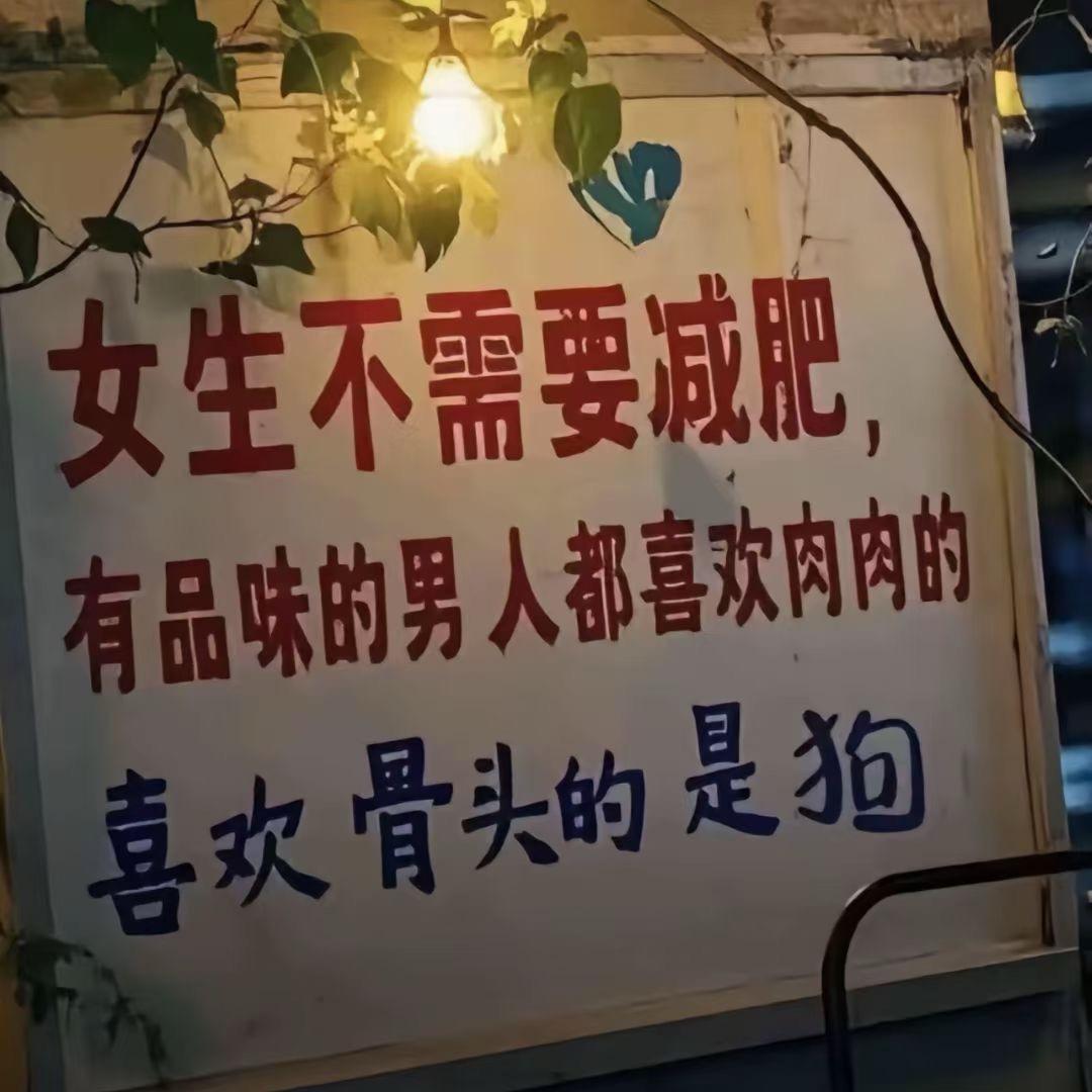 🦋ꦿ໊無念᭄
