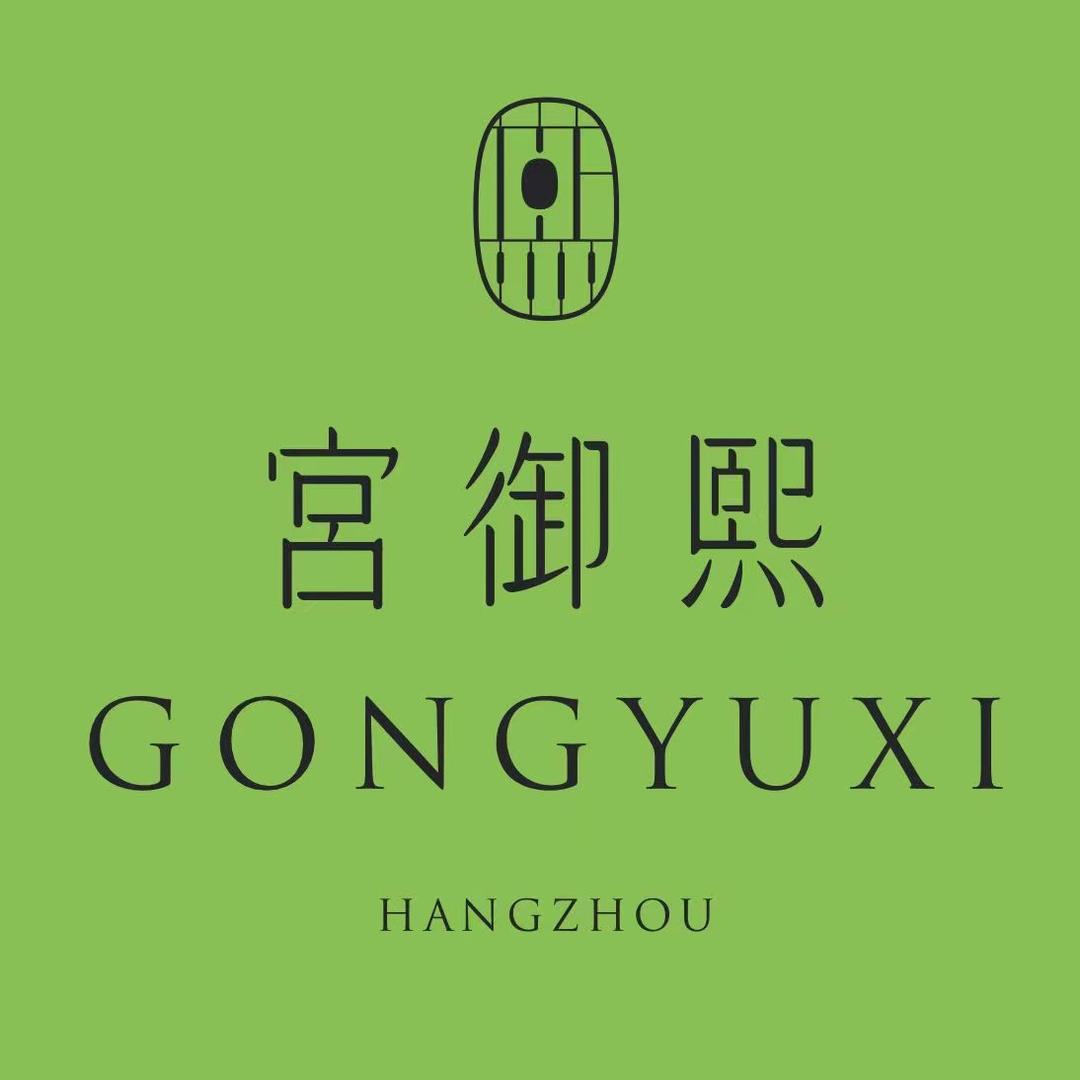 宫御熙洗脸巾旗舰店