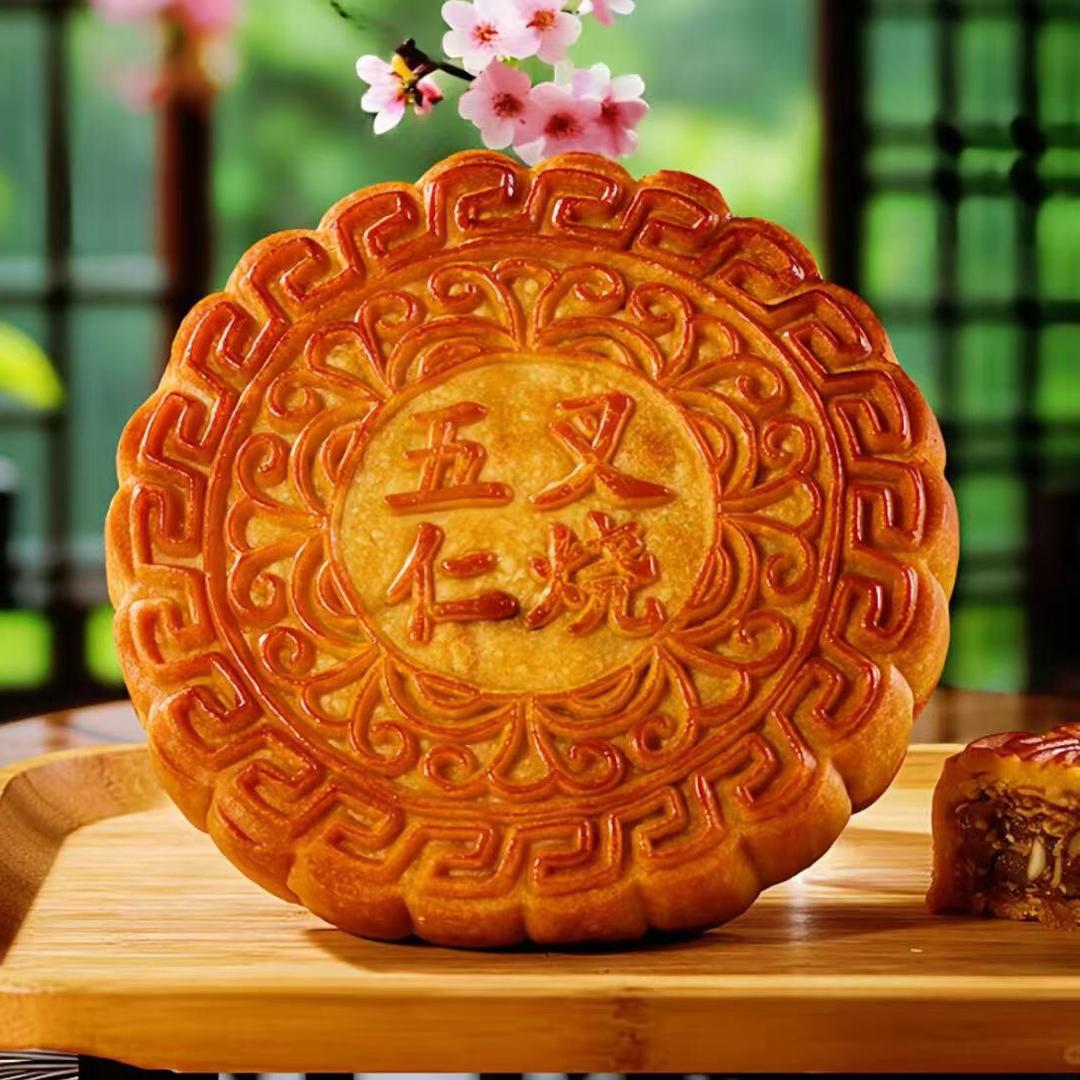 五仁叉烧味大月饼源头工厂店