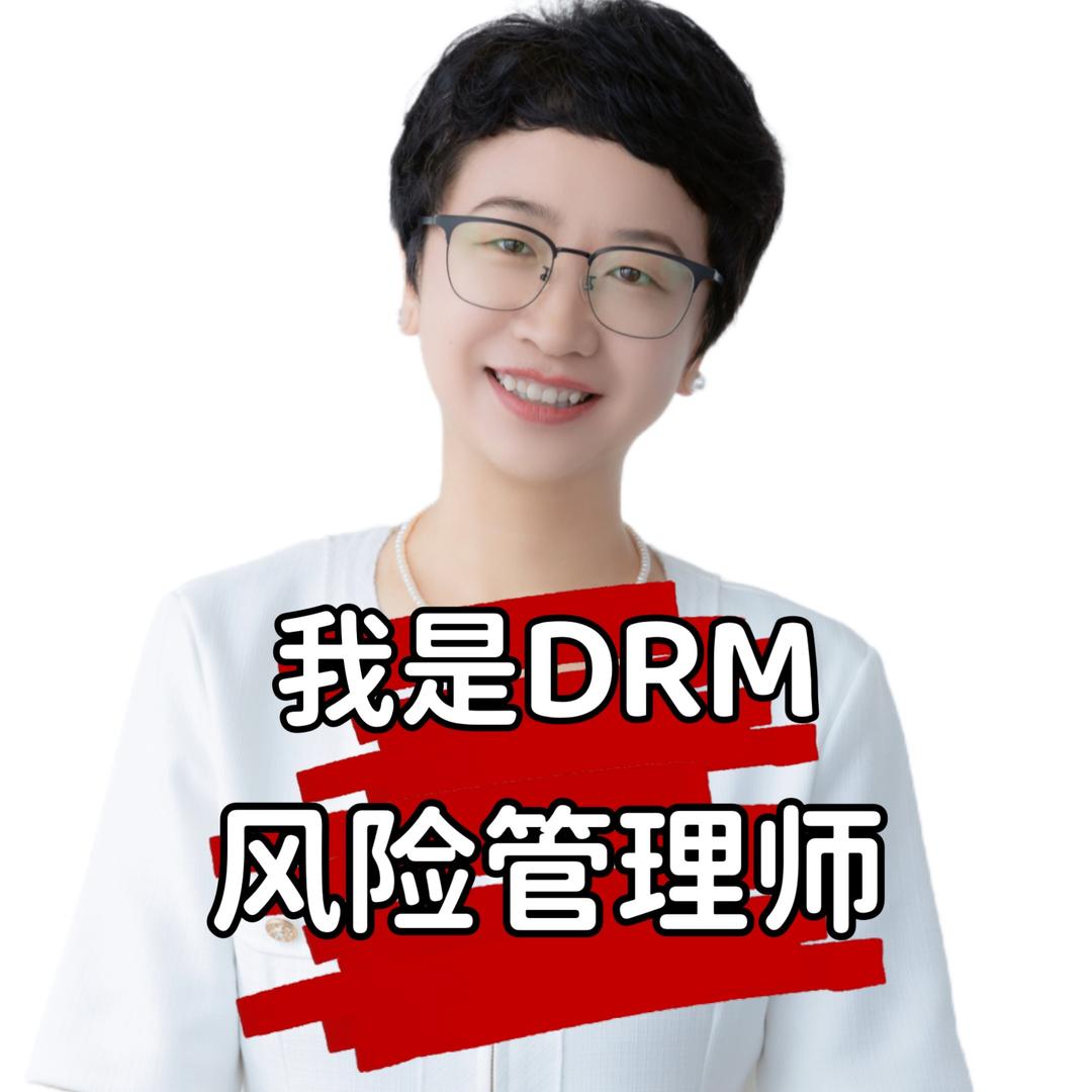 虎牙姐姐讲保险