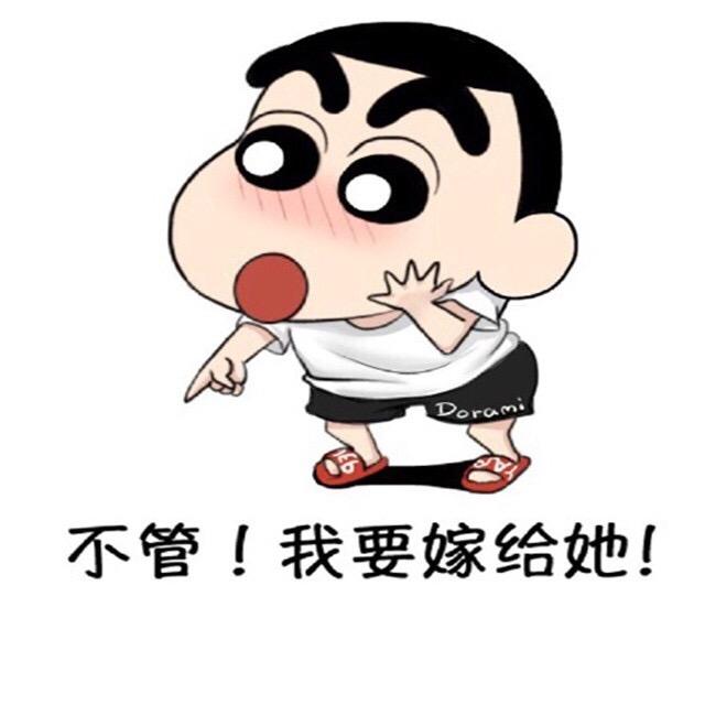 二手贝戈爷们。