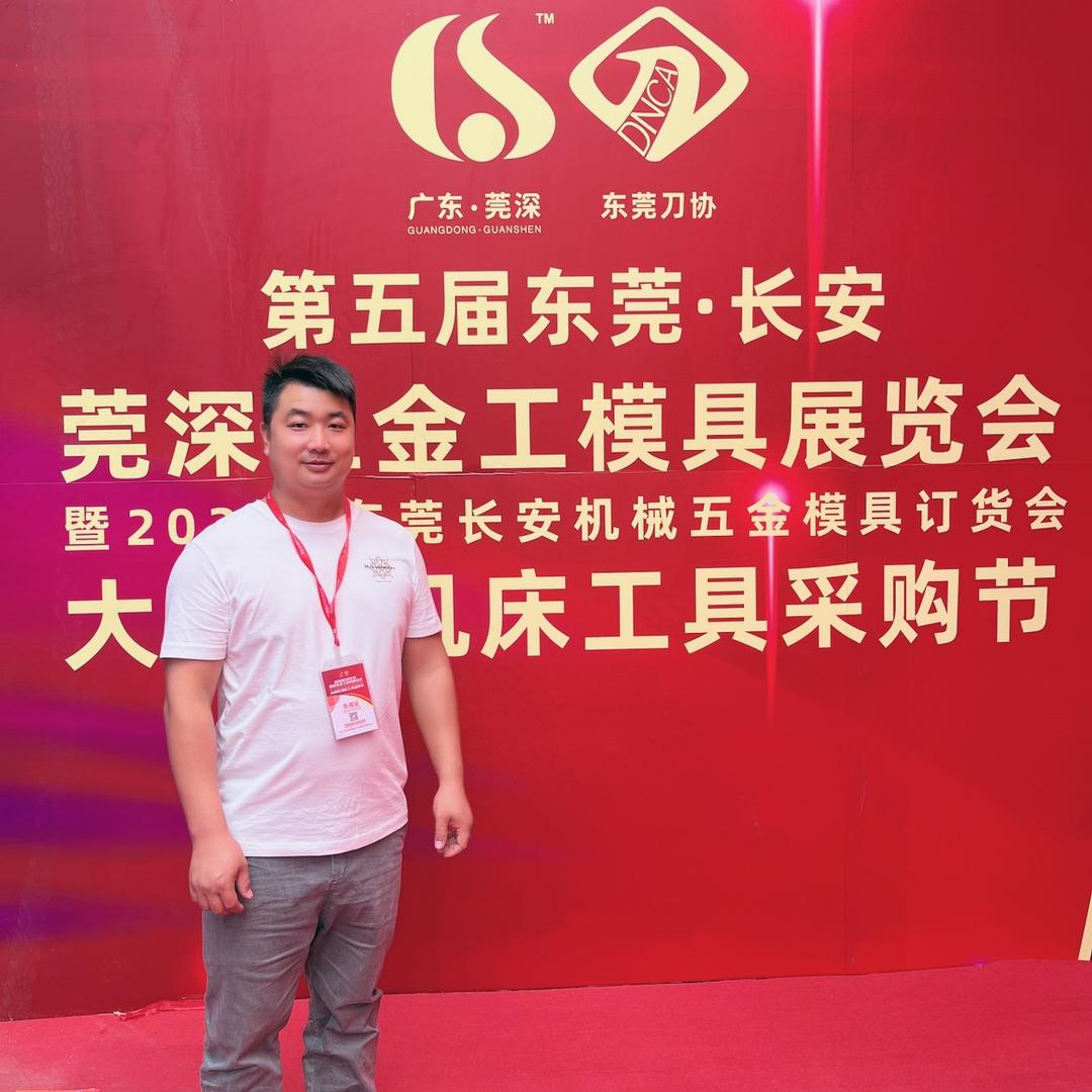 宏进五金配件