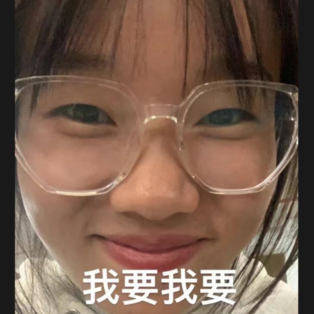 喂！