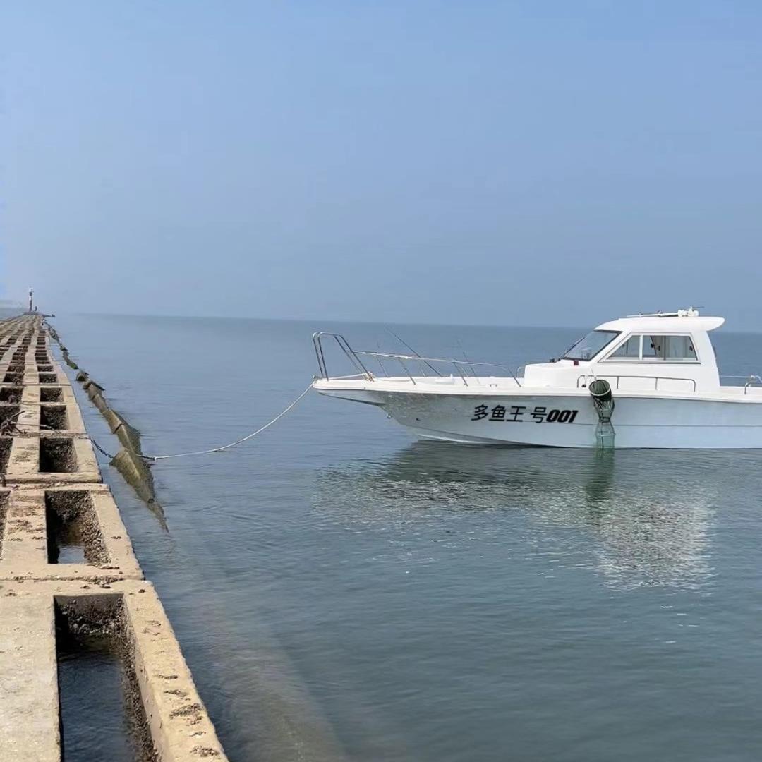 王多鱼🐟(潍坊)海钓俱乐部