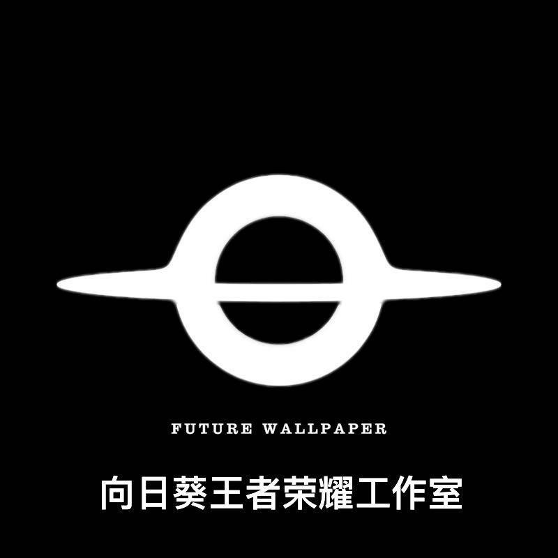 向日葵（电竞工作室）