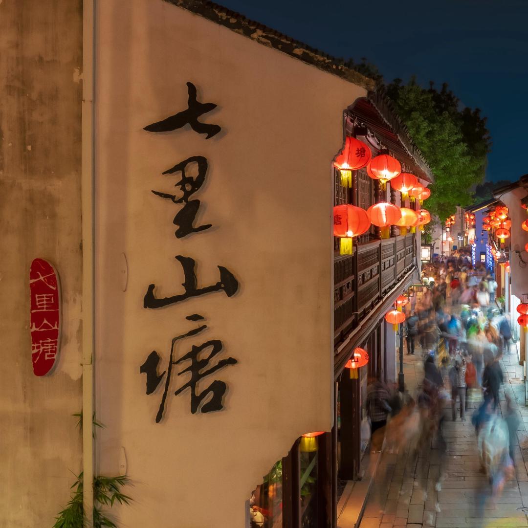 庸