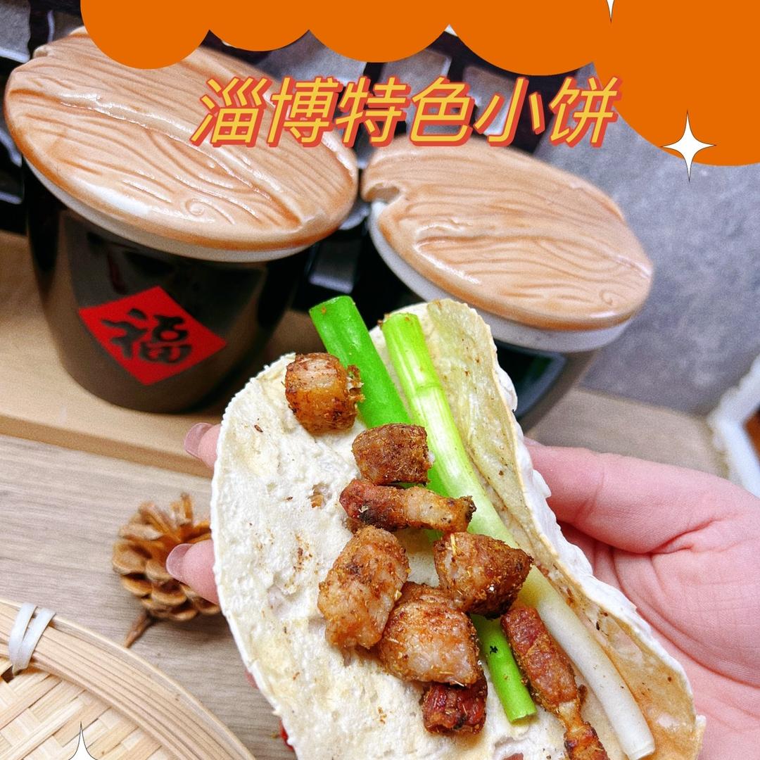 山东味享家