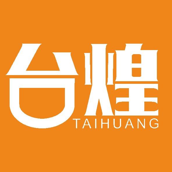 台湾茶（台煌娇娇）