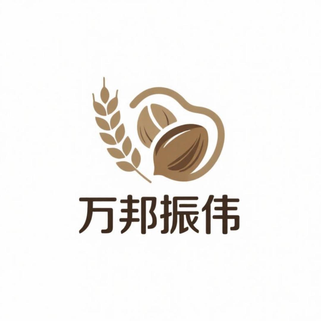 万邦振伟农副产品