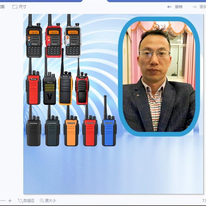 宝锋西安辉哥全国对讲批发商