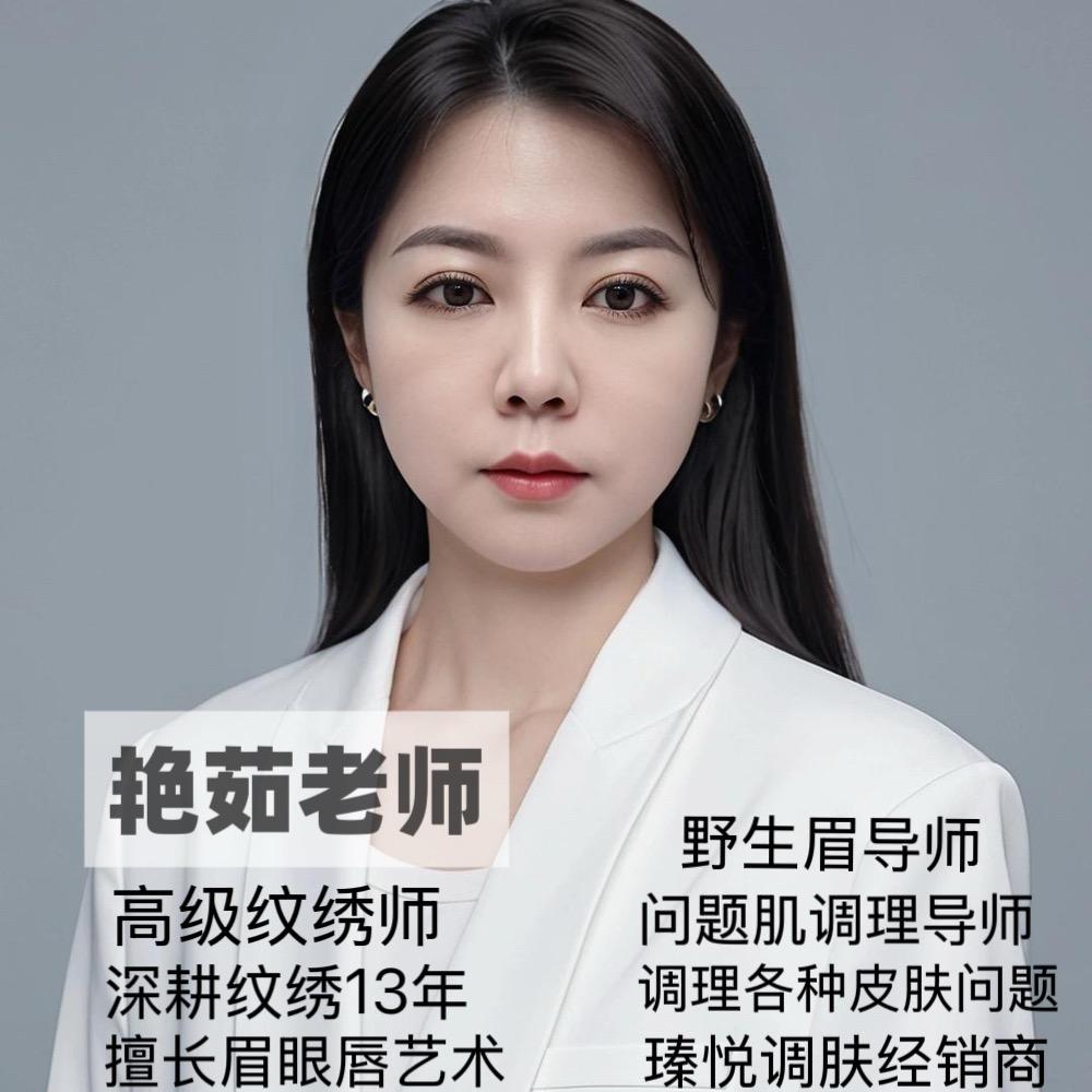 在金昌做眉毛的勾艳茹