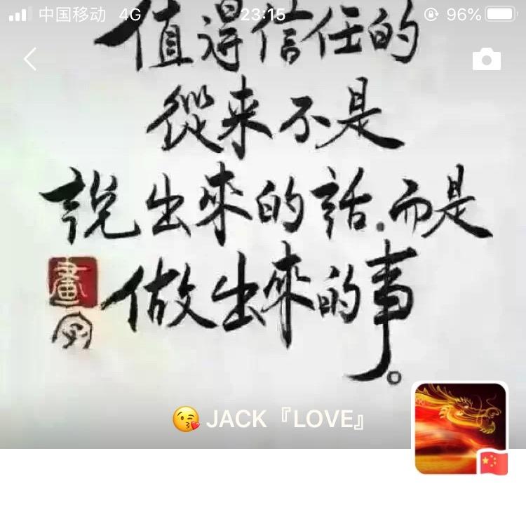 夜不能魅😘
