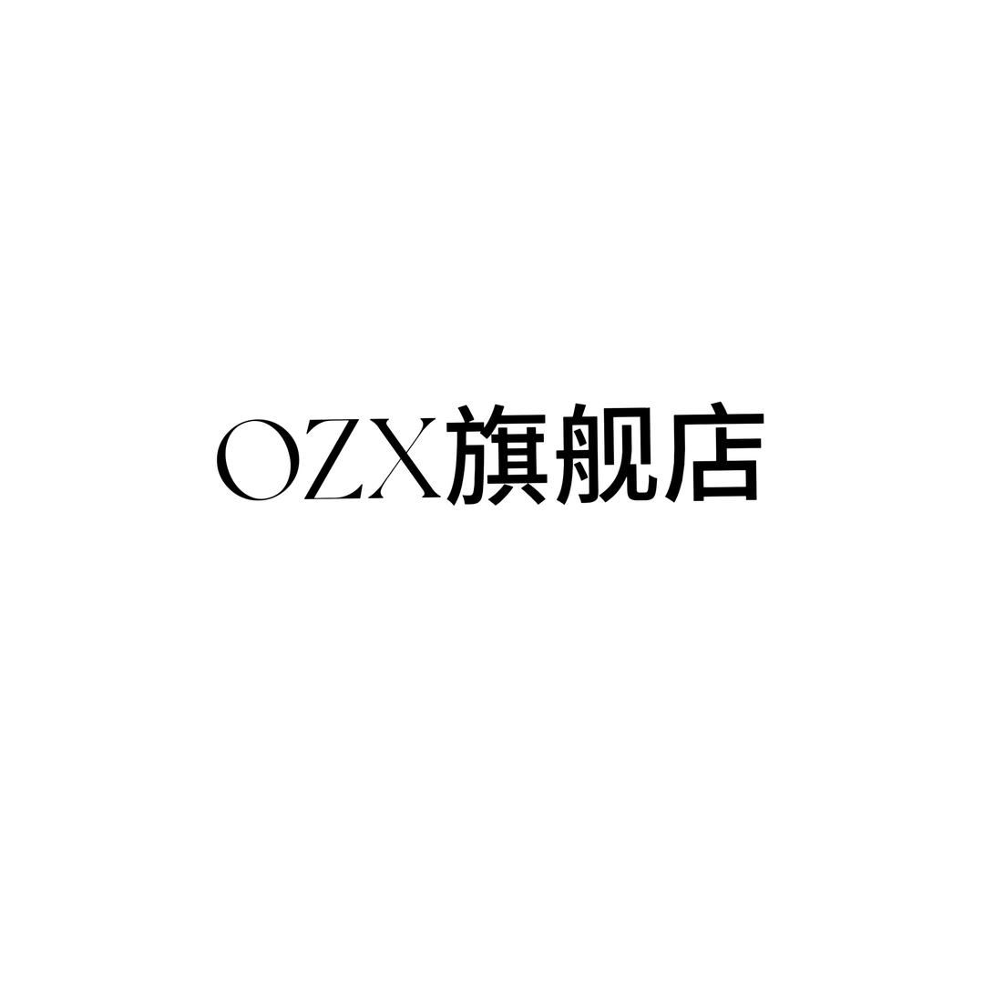 欧珍希古格女装专卖店