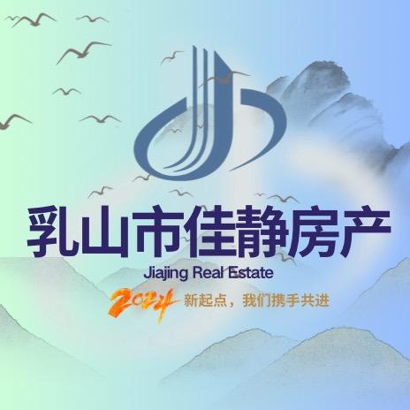 乳山市佳静房产中介服务部