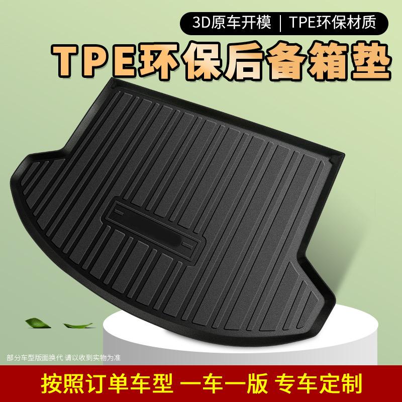 广途汽车用品