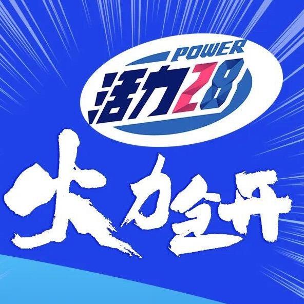 正仁堂
