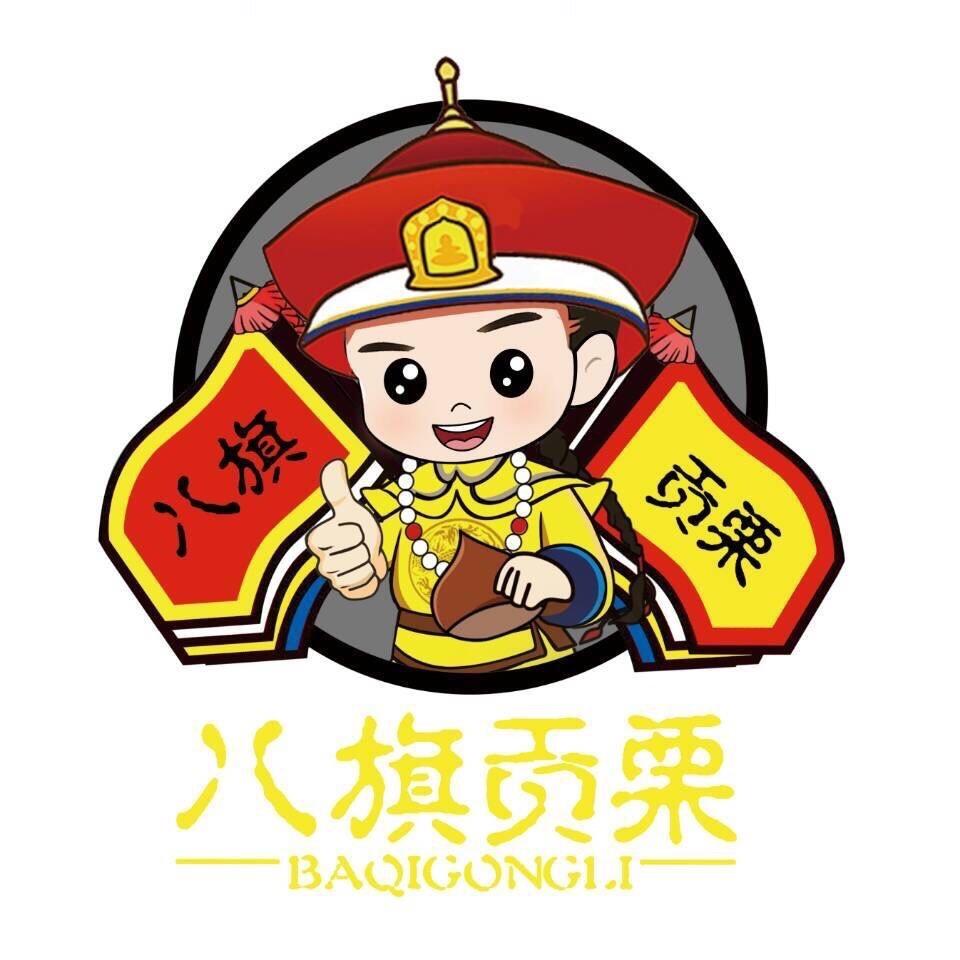 八旗贡栗·板栗·干果官方号