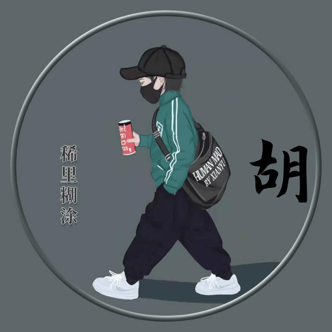 陌  /  陌