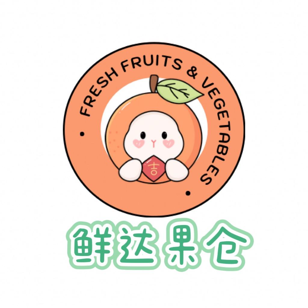 姑苏区晨硕先达水果店