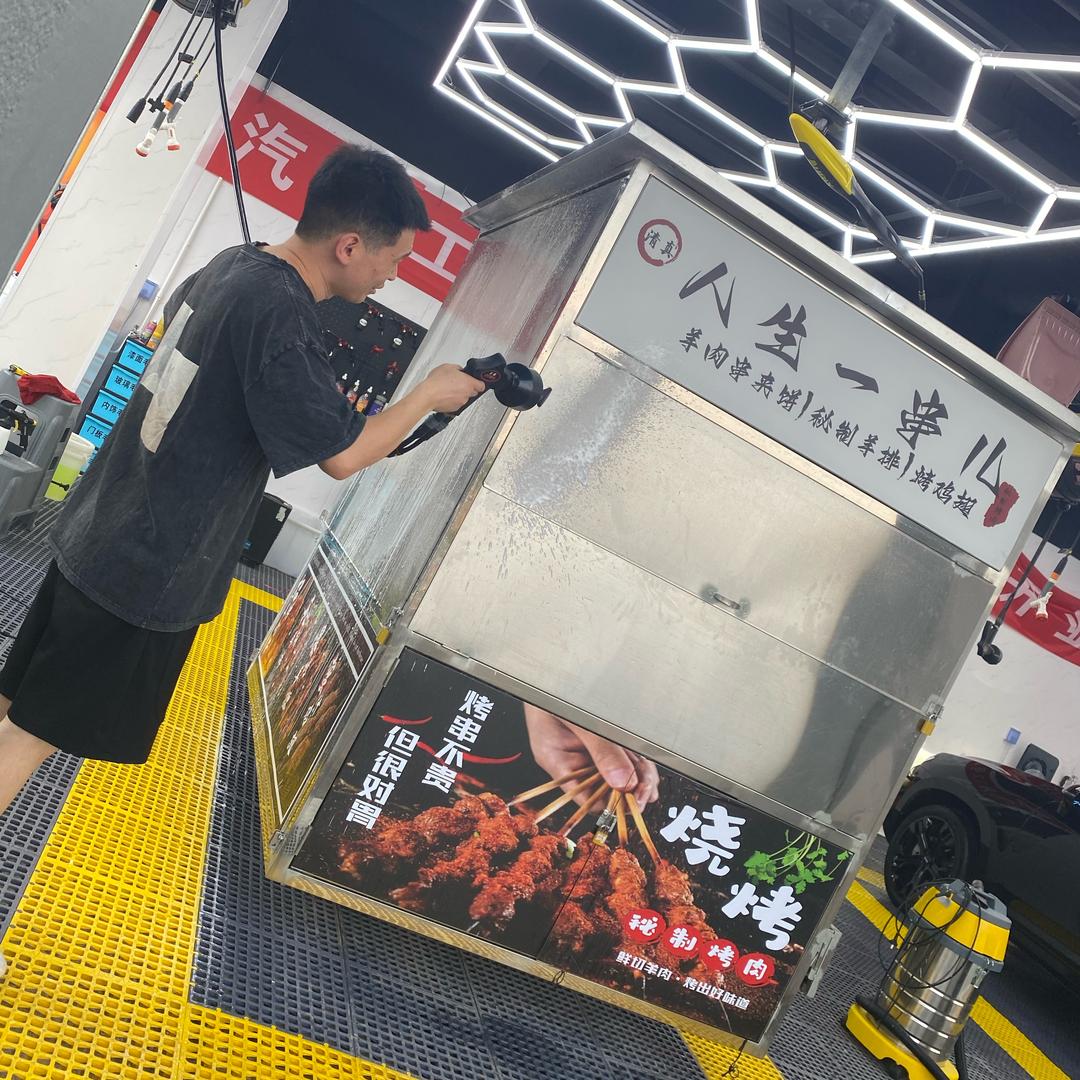 人生一串儿（清真）