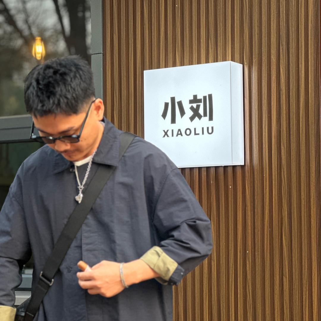 小刘 刘