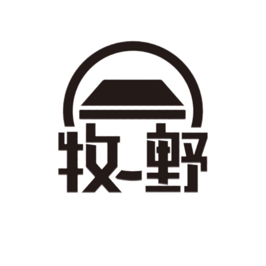 娜妃牧野露营