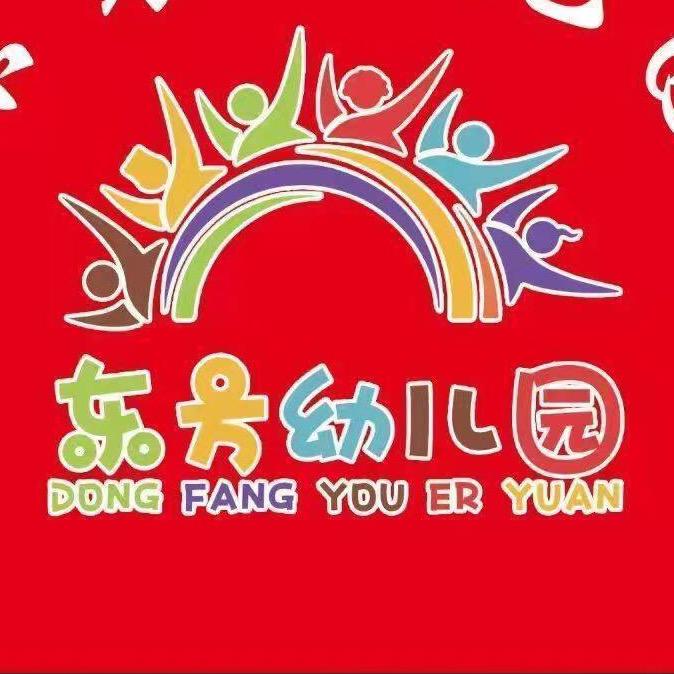 榆中县东方幼儿园