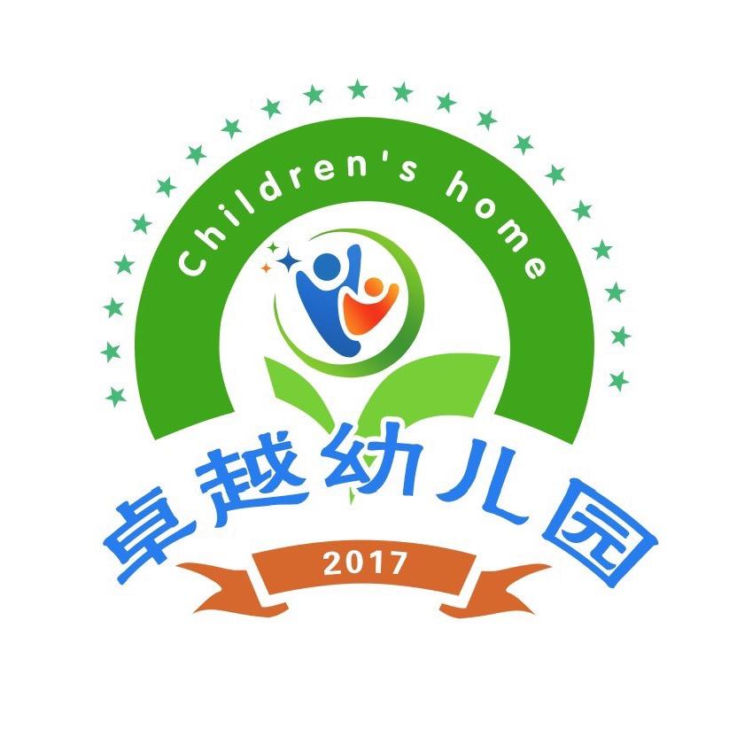 道真自治县卓越幼儿园