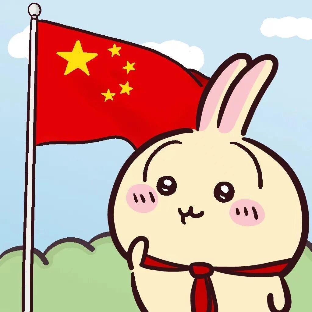 妍翼