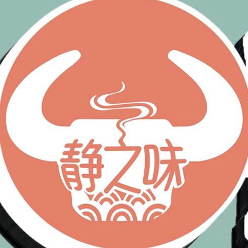 静之味牛肉米线