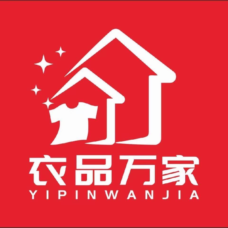 衣品万家遂宁店