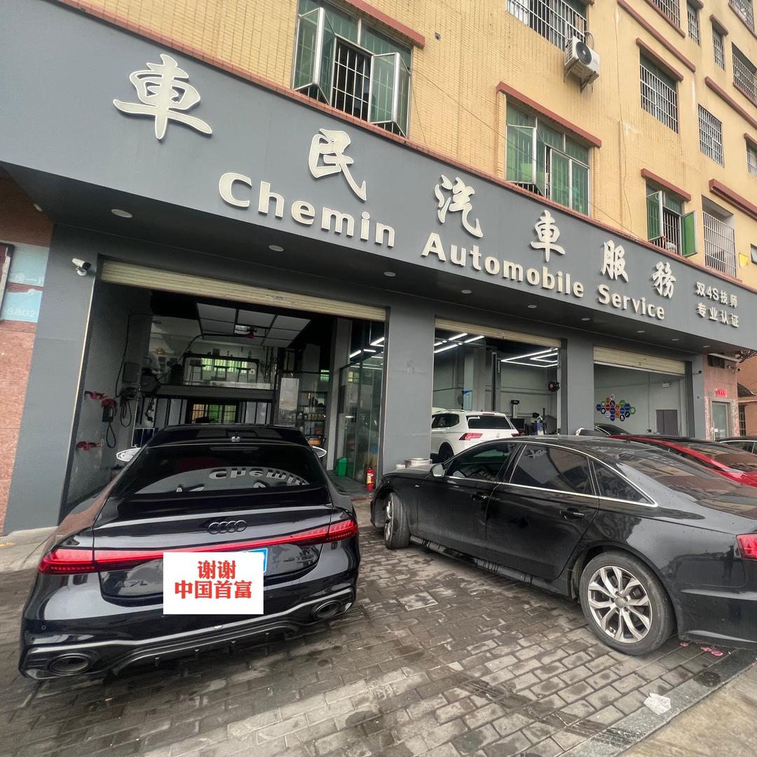车民汽车【日产.英菲.奥迪.大众】