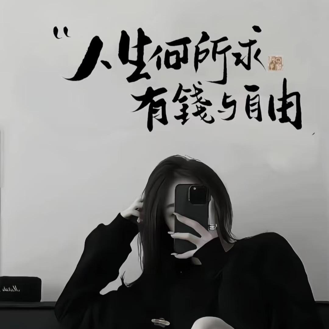 扬巴言