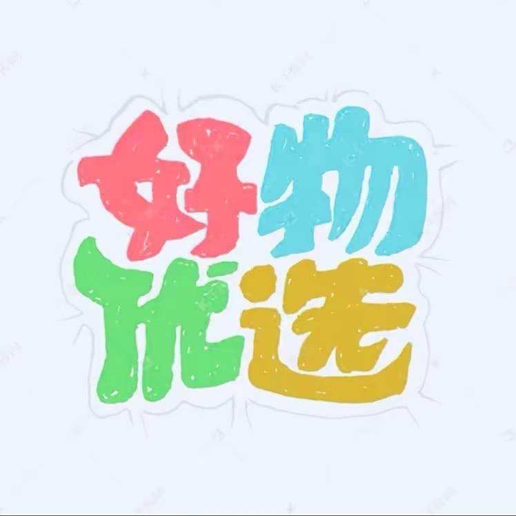 心选优品