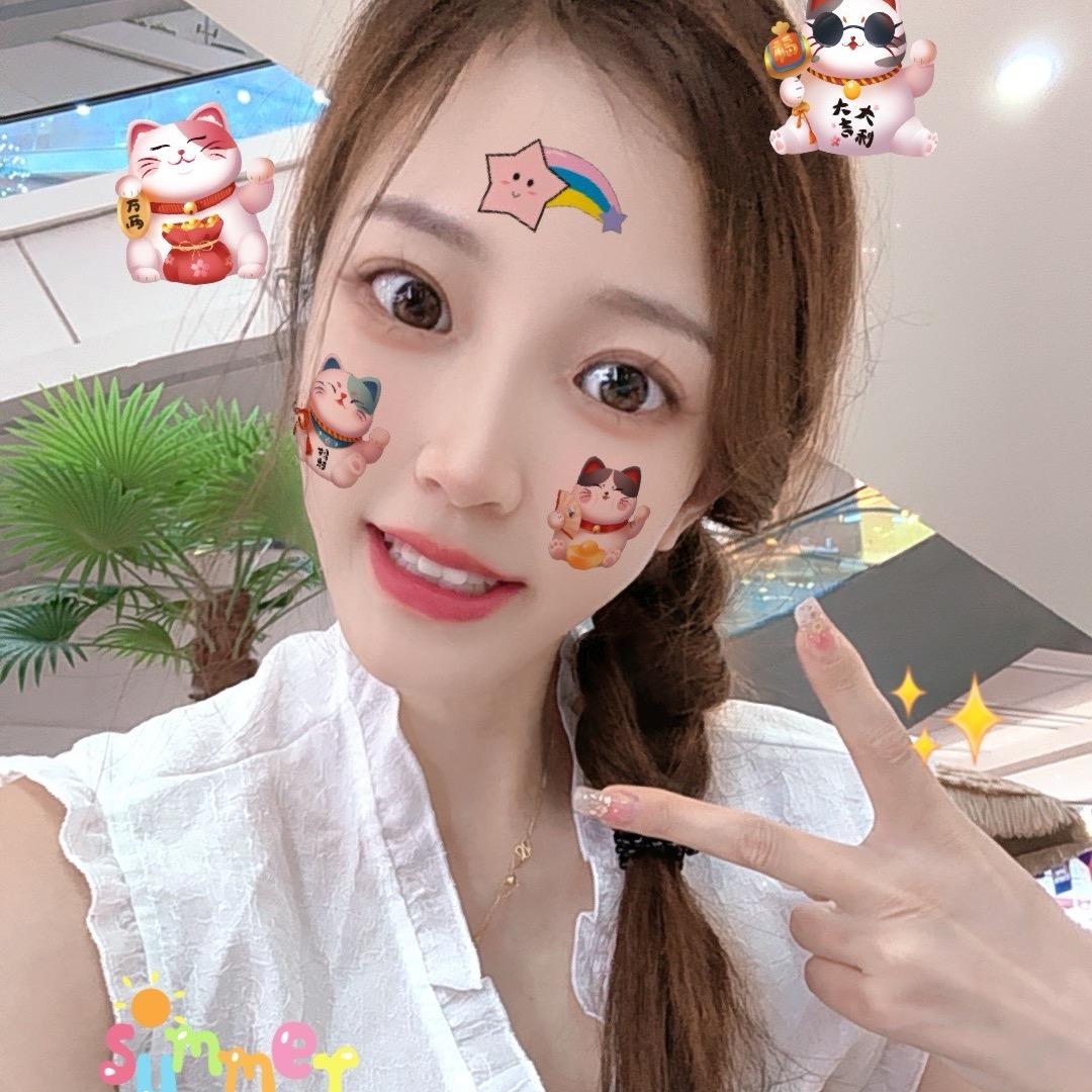🐯洋洋^