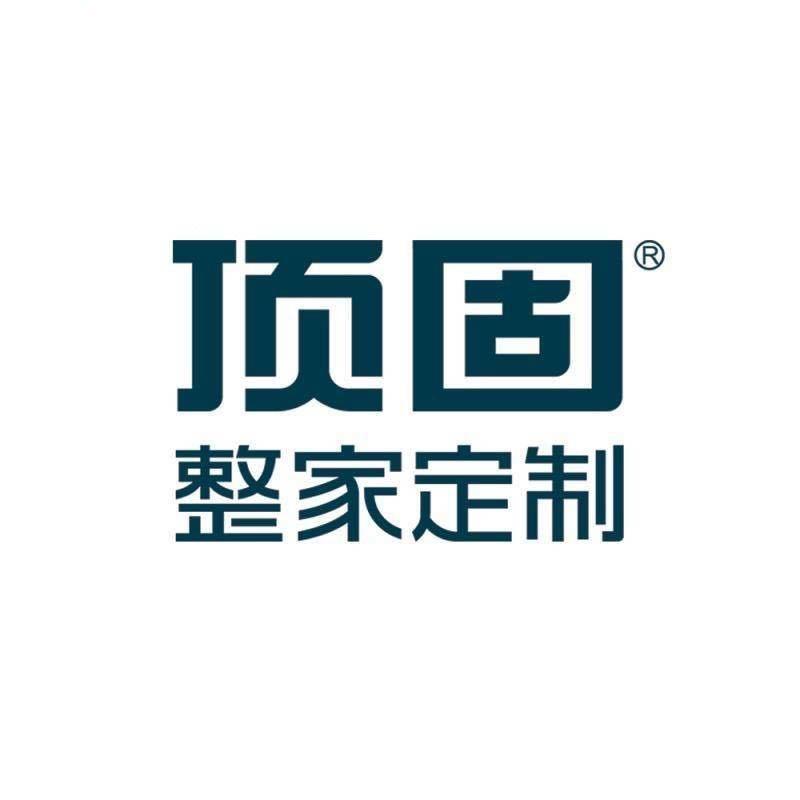 长安顶固整家定制