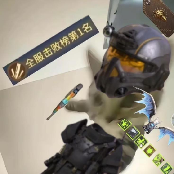 抖音·羊毛