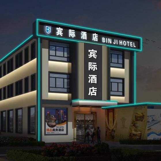 许我疯狂