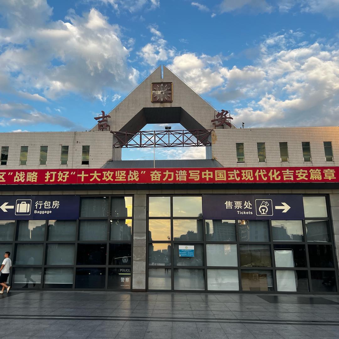 Hello：江西