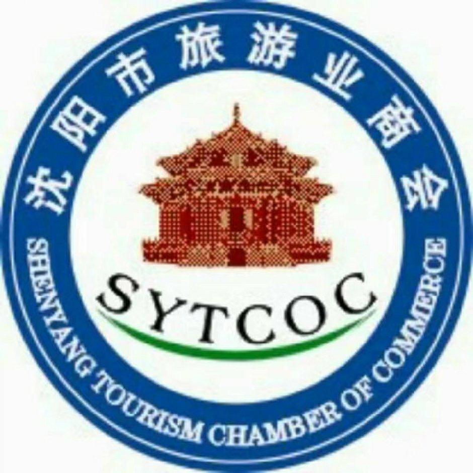 沈阳都市圈旅游